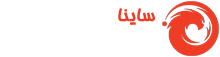 ساینا