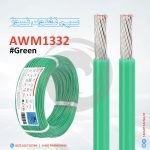 سیم تفلون نسوز AWM1332، سبز، Green، اسمارت ساینا