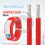 سیم تفلون نسوز AWM1332، قرمز، Red، اسمارت ساینا