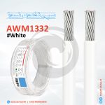 سیم تفلون نسوز AWM1332، سفید، White، اسمارت ساینا