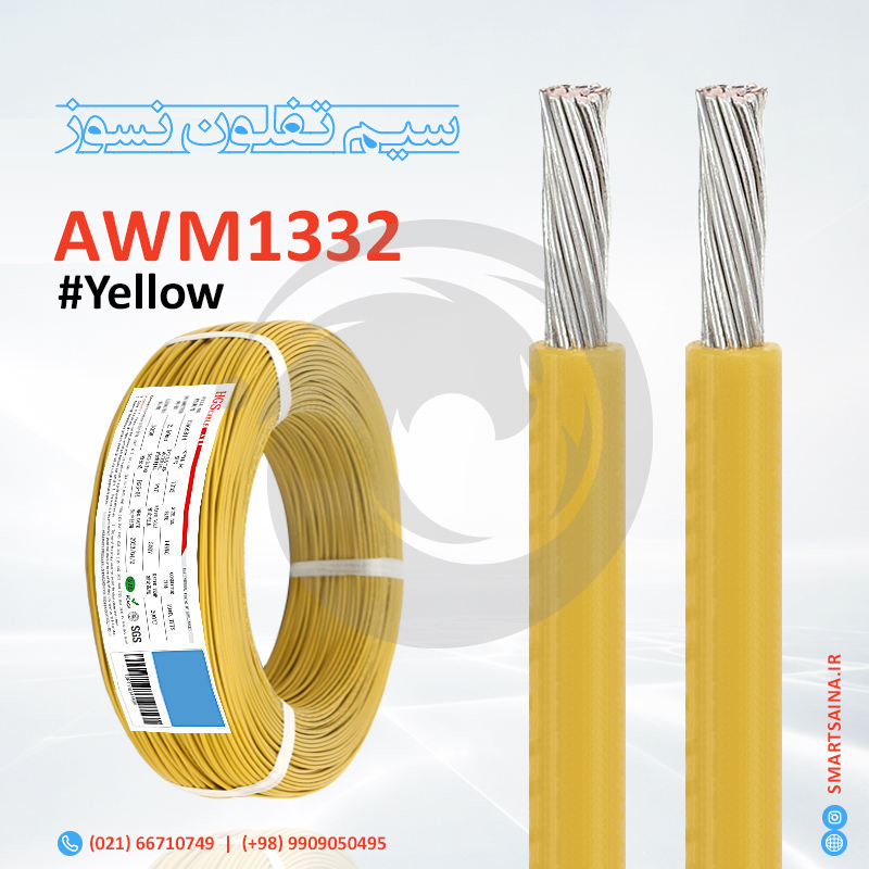 سیم تفلون نسوز AWM1332 AWG18، رشته 20 متری