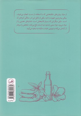 ریکی 2 ریکی - تصویر 2