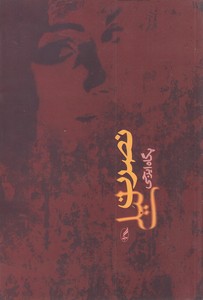 نصرت لیلی-مجموعه داستان