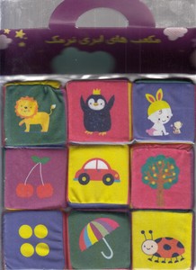 مکعب ابری کوچک-9تایی