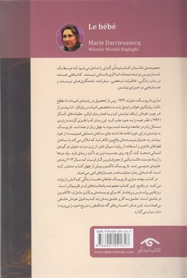 بچه 2 بچه - تصویر 2
