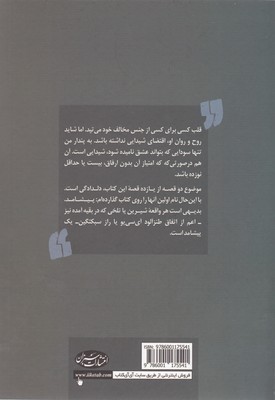 پیشامد 2 پیشامد - تصویر 2