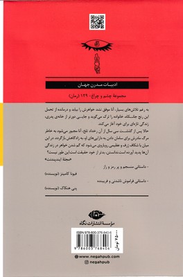 دختر گمشده 2 دختر گمشده - تصویر 2