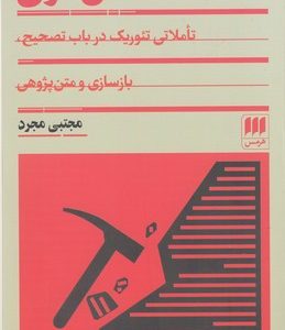 متن کاوی