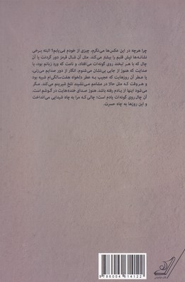 موری 2 موری - تصویر 2