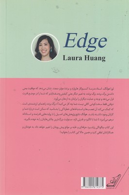 برگ برنده 2 برگ برنده - تصویر 2