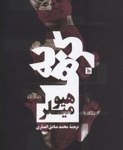 گربه ها