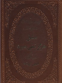 عشق هرگز نمی میرد