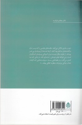 دوست من 2 دوست من - تصویر 2