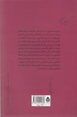 راند-2 2 راند-2 - تصویر 2