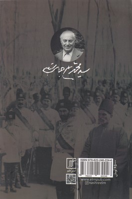 قنبر علی 2 قنبر علی - تصویر 2