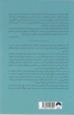 اطلس دل 2 اطلس دل - تصویر 2