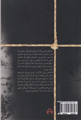 دلکوچ 2 دلکوچ - تصویر 2