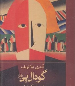ثالث