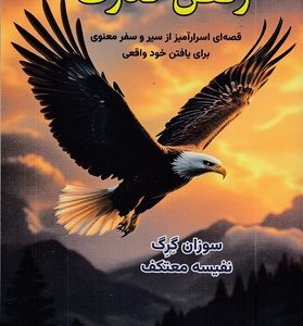 رقص قدرت