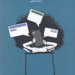 زبان اینترنتی فارسی
