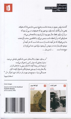 بیداری 2 بیداری - تصویر 2
