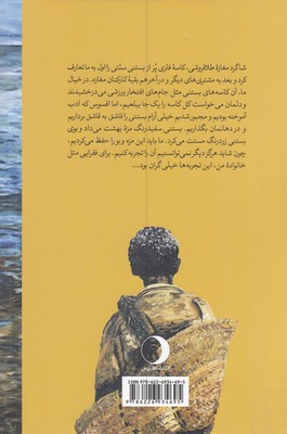 سروش 2 سروش - تصویر 2