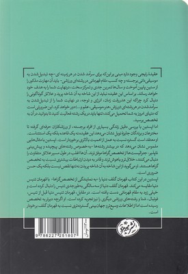 دامنه 2 دامنه - تصویر 2