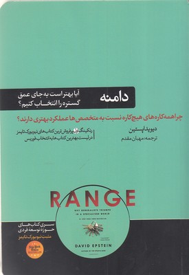 دامنه 1 دامنه