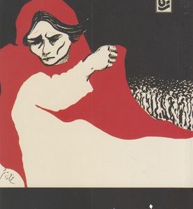 فیروزه