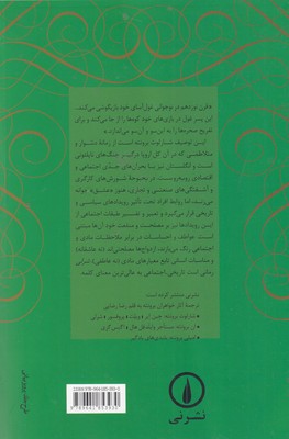 شرلی 2 شرلی - تصویر 2