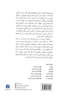 باغ گذر 2 باغ گذر - تصویر 2