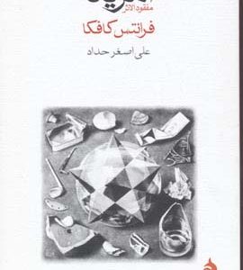 امریکا