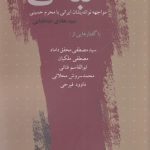 تباکی