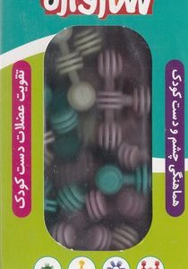 سازواره