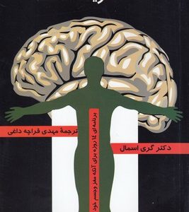 نسخه تقویت حافظه