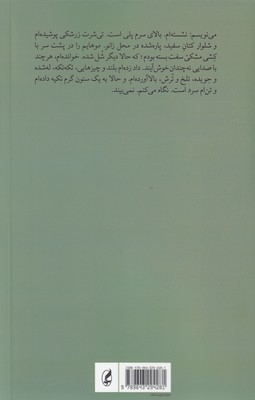 دیالوگ 2 دیالوگ - تصویر 2