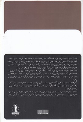 دیوار 2 دیوار - تصویر 2