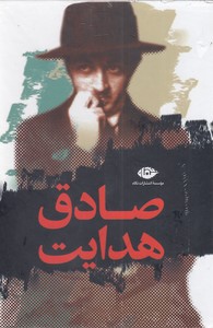 دیوار