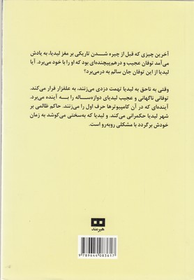 دزد 2 دزد - تصویر 2