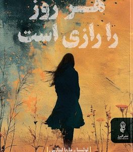 هر روز را رازی است