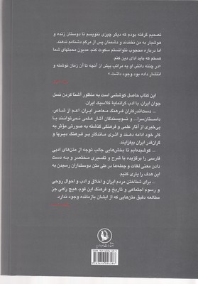 خاکستر هستی 2 خاکستر هستی - تصویر 2