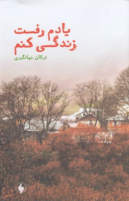 آزادی وسازمان 1 آزادی وسازمان