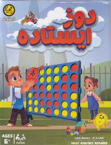 دوز ایستاده