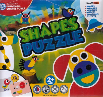 پازل های اشکال SHAPES PUZZLE