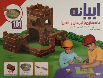 ابیانه