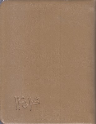 دفتر یادداشت چرم