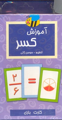 کارتکسر