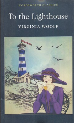 اورجینال-به سوی فانوس دریایی-To the Lighthouse