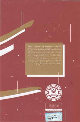 تو شبیه خودتی