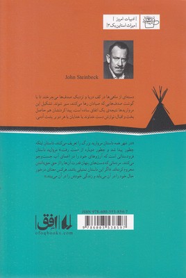 مروارید - تصویر 2